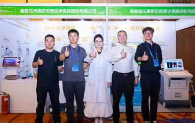 HSAP Makes Its Debut At The Beijing Functional Medicine Conference, Providing...