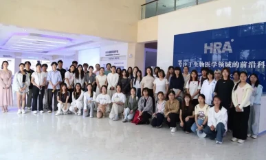 Northeastern University Qinhuangdao Campus Partners With HSAP To Launch A Sum...